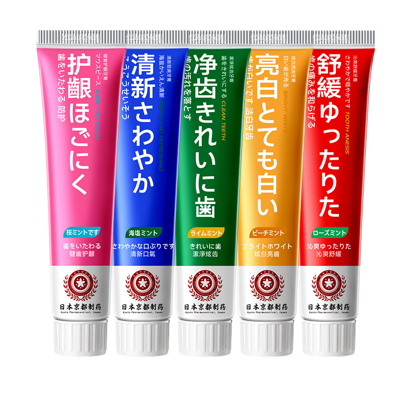 【到手五支】Vendvia日本京都制药牙膏