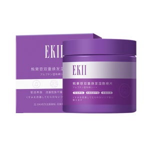 拍两件【ekii】双重祛痘痘闭口湿敷棉片