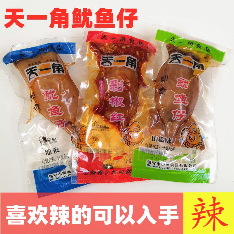 Day corner fragrant spicy squid 500g ready-to-eat seafood snack small packed bulk without seed mesh red snacks