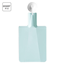 【博堡】宝宝辅食塑料折叠菜板