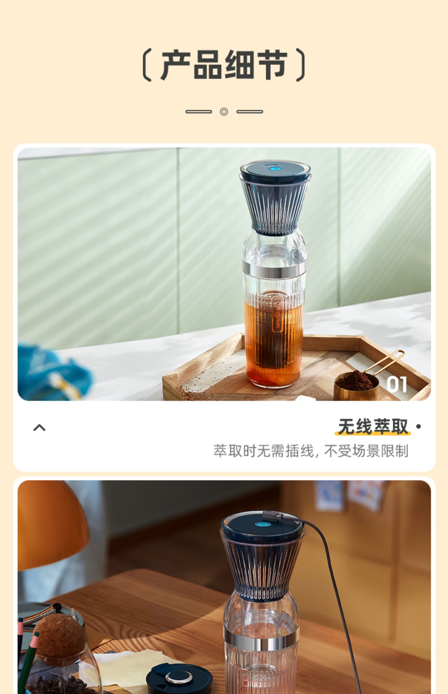 商品详情图
