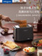东菱新品 DL-1405早餐机吐司机烤面包机烤吐司家用多功能多士炉