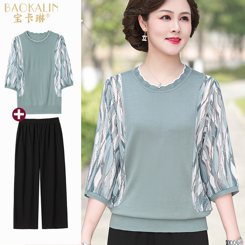 Middle-Aged Mother's 2026 Spring New Style Suit, Fashionable Middle-Aged and Elderly Women's Summer T-Shirt, Mid-Sleeve Knitted Top