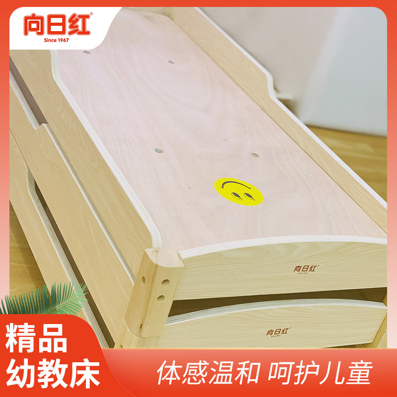 Kindergarten special bed all solid wood bed stacked bed children's bed lunch break bed lunch day nursery lunch bed baby single bed