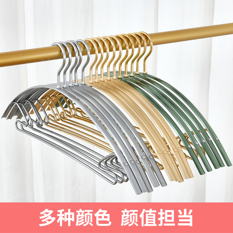 Space aluminum alloy household clothes hanger non-slip non-slip clothes rack wide shoulder cool sun windproof clothes rack storage rack