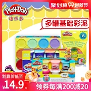 Hasbro Pele Bùn đầy màu sắc 8 Màu Foundation Foundation Plasticine Trẻ em không độc hại Đồ chơi làm bằng tay bùn - Đất sét màu / đất sét / polymer đất sét,