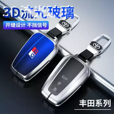 Suitable for 21 Toyota car key cover CAMRY Asia Dragon Corollachr Rael Bo Rong Fang rav4 shell