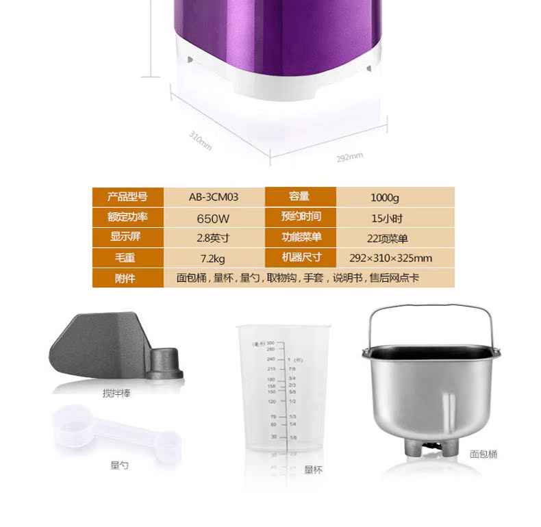 máy nướng sandwich ACA / Bắc Mỹ điện Máy làm bánh mì 3CM03 tại nhà tự động máy trộn trái cây lên men đa chức năng - Máy bánh mì kẹp bánh mì