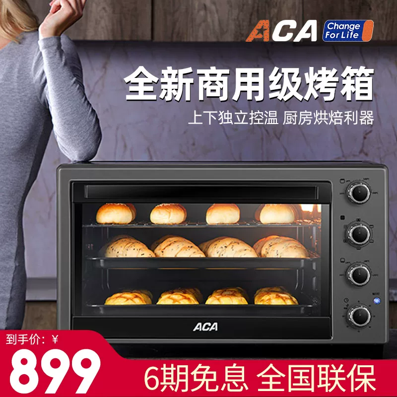 ACA/Mei Yanyu 烘 Baking beak Δ 苋   a 60L 笕萘 笕萘 笕萘 笕萘 缈 缈 缈 缈 a 笕萘 笕萘 笕萘 笕萘 笕萘 笕萘 笕萘 笕萘