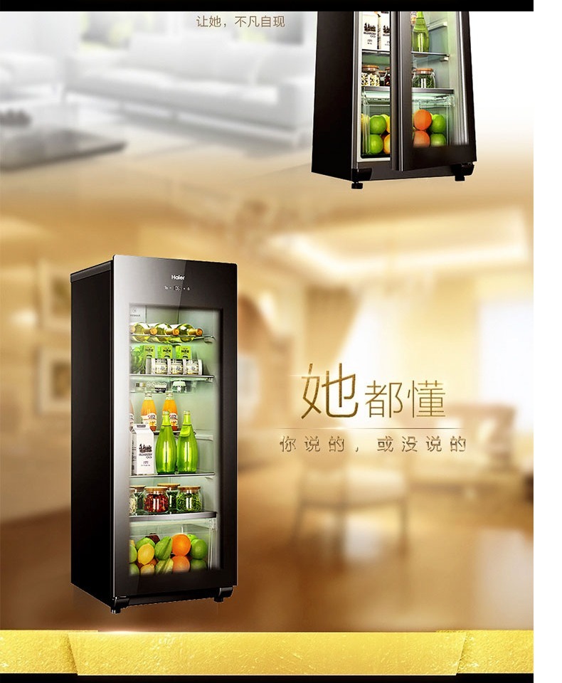 Haier / Haier LC-168H tủ đông thẳng đứng điều khiển nhiệt độ điện tử thông minh hộ gia đình thanh đá tủ lạnh tủ lạnh - Tủ đông tủ kem
