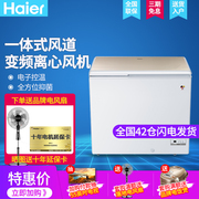 tủ đông 500 lít Haier BC / BD-203HDE lít hộ gia đình hàng đầu mở cửa tủ đông lạnh đơn tủ lạnh thương mại tủ lạnh nhỏ - Tủ đông tủ đông sanaky inverter