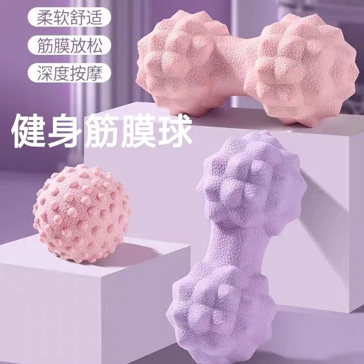 足底筋膜球花生球按摩球健身球深层肌肉放松瑜伽球保健球盘玩物件