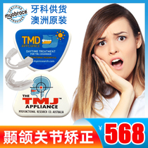 Orthodontic device for temporomandibular joint disorder restricted mouth opening TMJ orthodontic treatment for deviated teeth jaw pad
