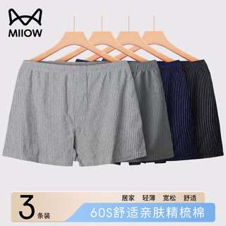 Catman Arrow Pants Men's Underwear 2025 New Summer Thin Cotton Loose Boxer Briefs Men's Home Sleep Pants