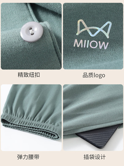 Catman Pure Cotton Pajamas Men's Spring & Fall Cotton Long-Sleeved Cardigan 2024 New Loose Summer Home Wear Set for Men