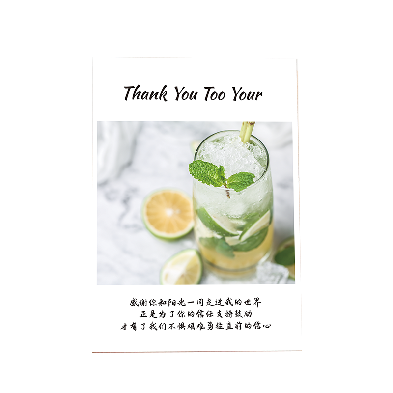 After-sales card custom card scratch card review simple literary small fresh takeaway online store Taobao Tmall service special-shaped card custom card printing greeting card postcard