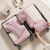 Розовая сумка для хранения для путешествий