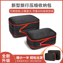 Travel storage bag can compress large capacity clothes underwear shoes storage bag luggage luggage bag waterproof