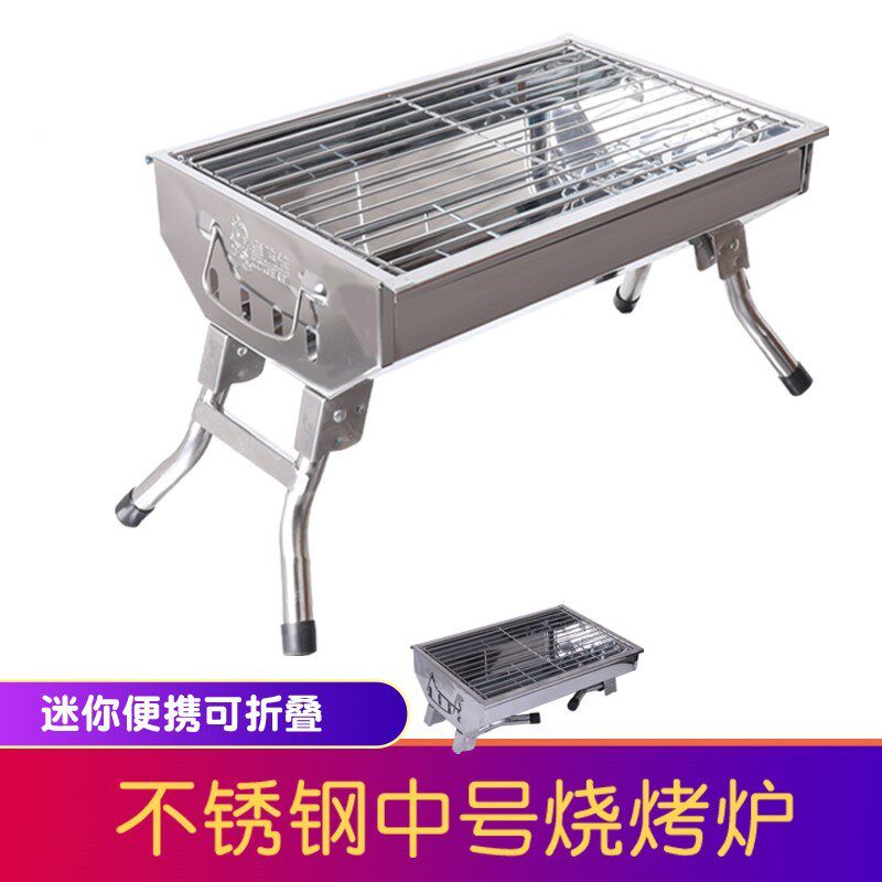 Villa courtyard embedded barbecue stove stainless steel inlaid barbecue table charcoal charcoal smokeless household stove spring tour