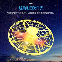 Palm Induction Aircraft Kid Black Tech Gift Body Sensation Aerial Remote Control Wireless Child Hand Toddler Battery Flying Ball