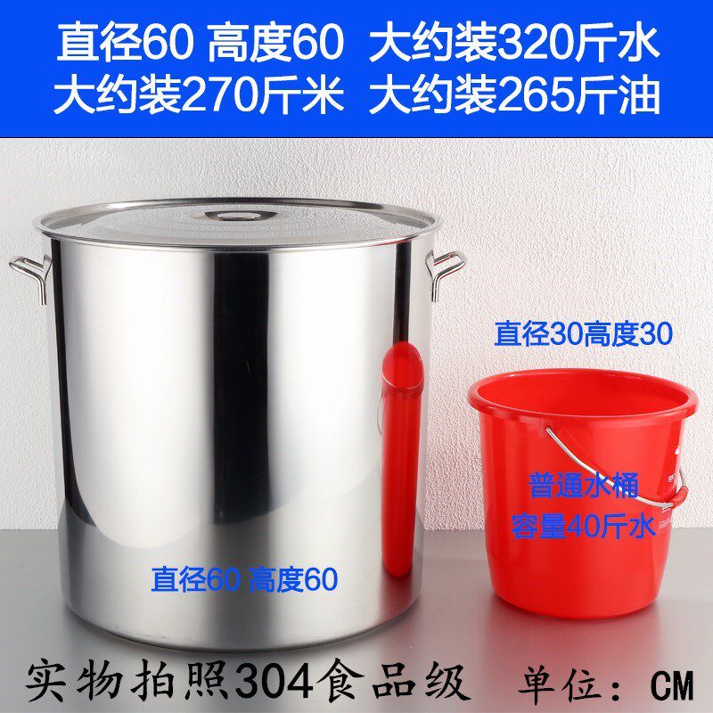 Stainless steel bucket tea bucket pot gas used in soup pot straight tube cover with high capacity small size