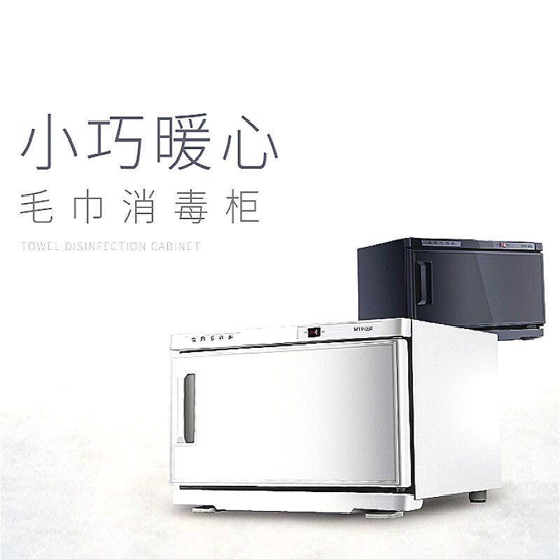 Beauty salon Home Commercial fully automatic Steam Z Steam Wet Towel Cabinet Heating Cabinets Mini small insulated mites