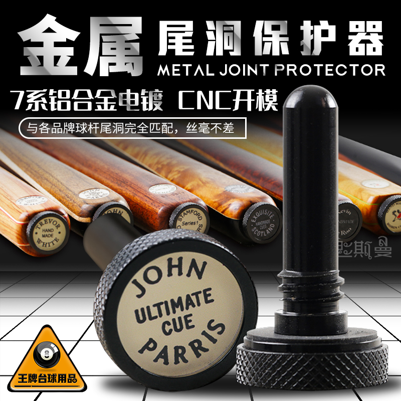 Tarisman billiard cue tail hole protector blocked Duan's John Parris Stanford wild leopard mystery