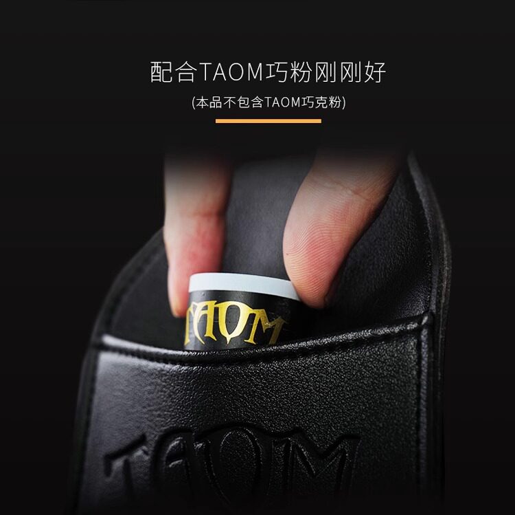 Мел для кия taom强磁巧克夹原装正品磁吸台球巧粉夹司诺克塔悟姆圆形枪巧粉袋