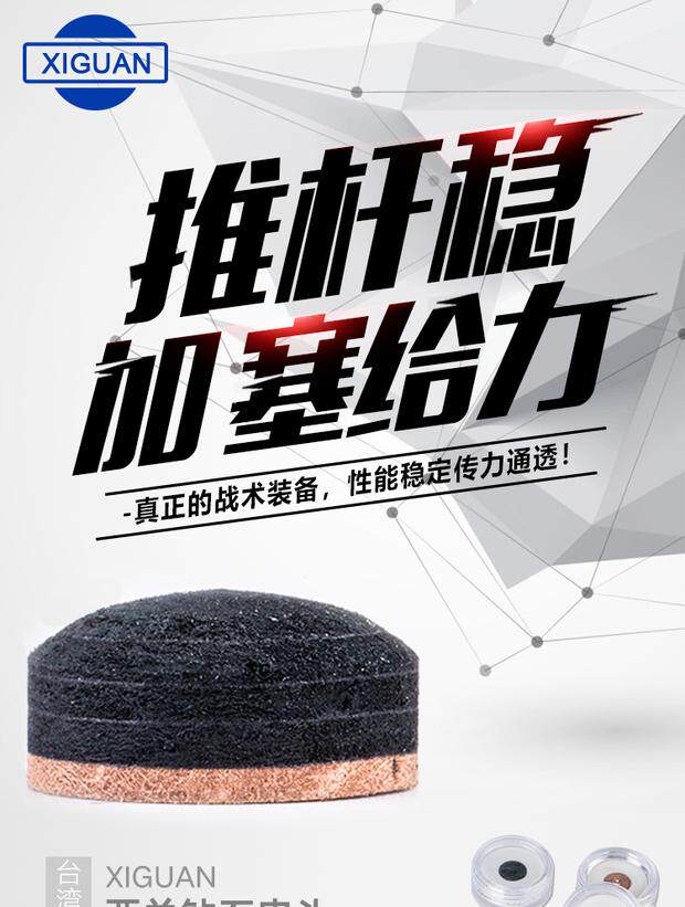 Западный ручной работы кожа головы бильразмер Стержень кожа головы британская снукер Стержень кожа головы американский девять мячей Стержень глава бильразмер статьи 