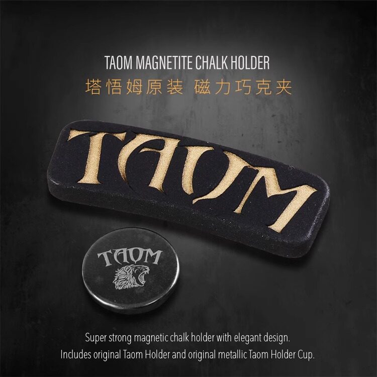 Мел для кия taom强磁巧克夹原装正品磁吸台球巧粉夹司诺克塔悟姆圆形枪巧粉袋