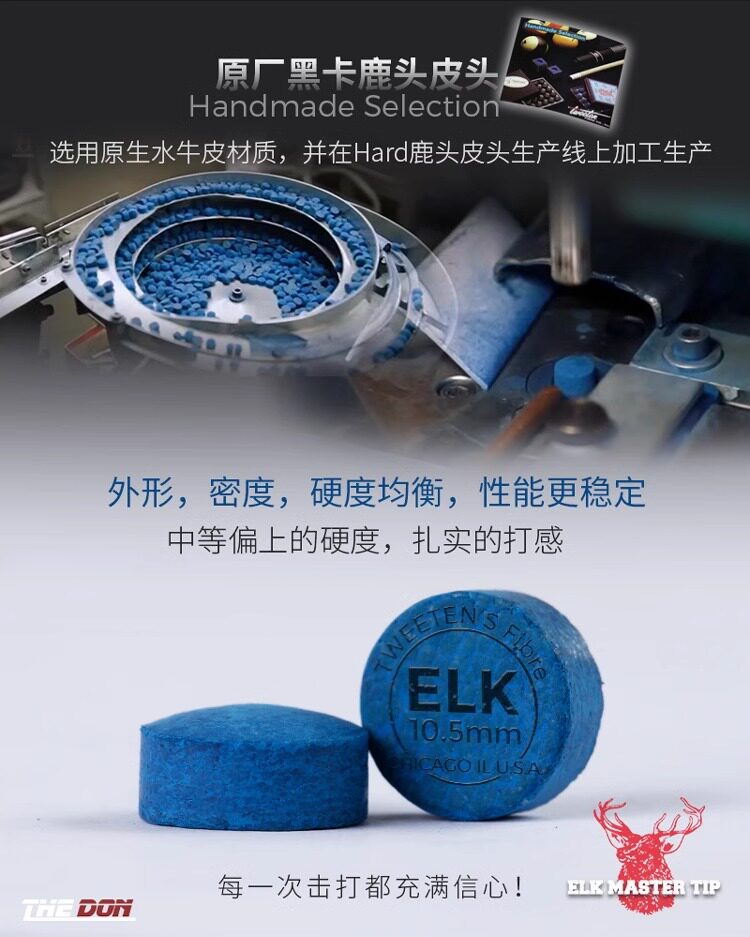 Бильразмер Стержень олень кожа головы О'Салливан оккупация Отдел натягивать тетиву кожа головы черный восемь бильразмер глава 10.5mm чаевые 