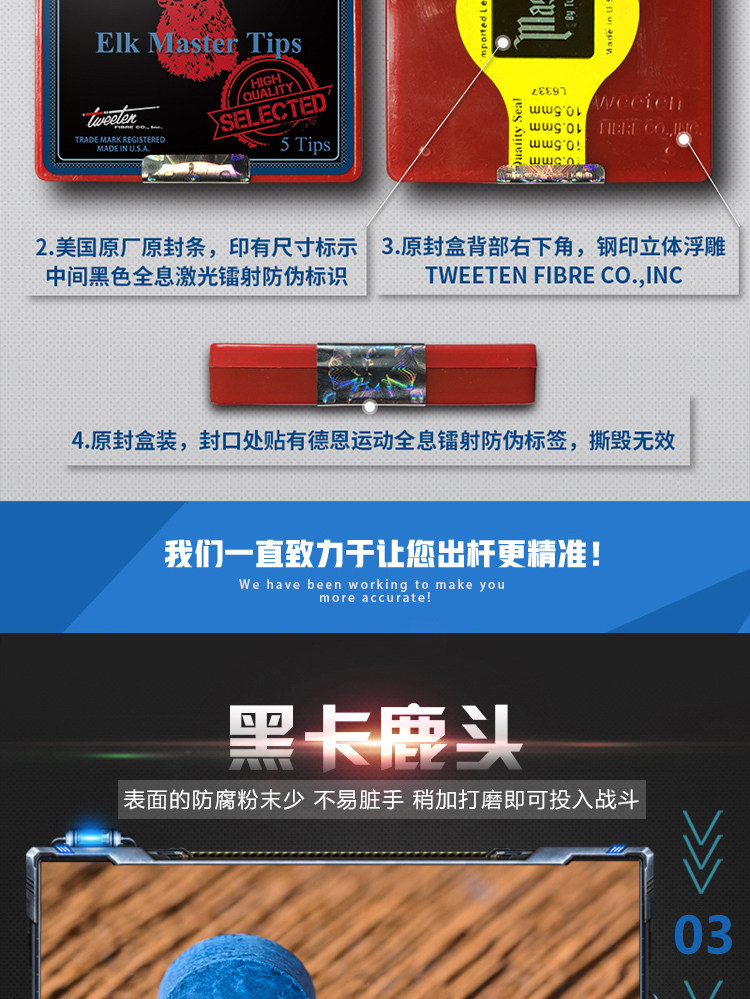 Бильразмер Стержень олень кожа головы О'Салливан оккупация Отдел натягивать тетиву кожа головы черный восемь бильразмер глава 10.5mm чаевые 