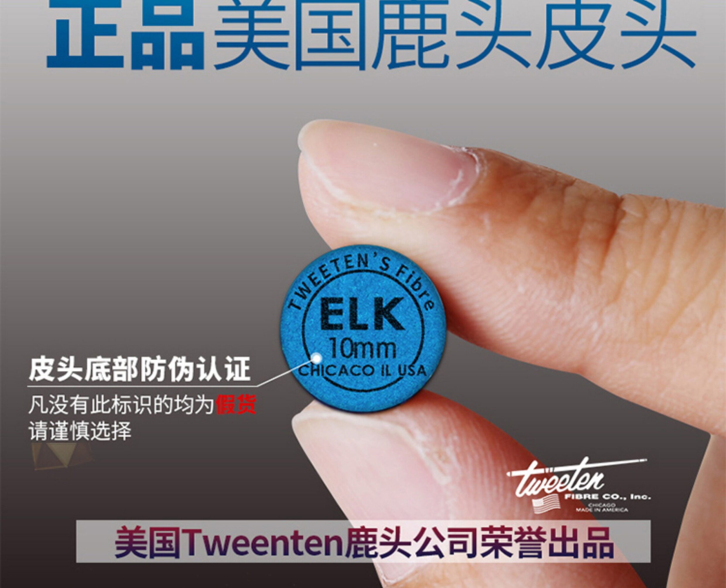 Бильразмер Стержень олень кожа головы О'Салливан оккупация Отдел натягивать тетиву кожа головы черный восемь бильразмер глава 10.5mm чаевые 