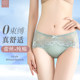 Pure cotton underwear women's mid-waist cotton anti-bacterial seamless summer thin triangle high-waist sexy lace shorts