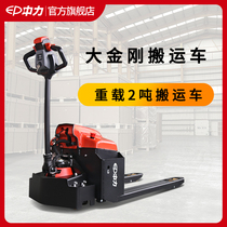 Electric forklift Electric ground cattle forklift on the construction site Hydraulic pallet truck Heavy load 2 tons 1 5 tons small forklift