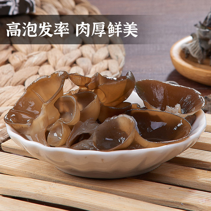 Natural Premium Black Fungus from Guanmu Wood, Autumn Fungus from Sichuan Buzhong Tongjiang, Dried Specialty Black Fungus Without Roots and Without Sulfur