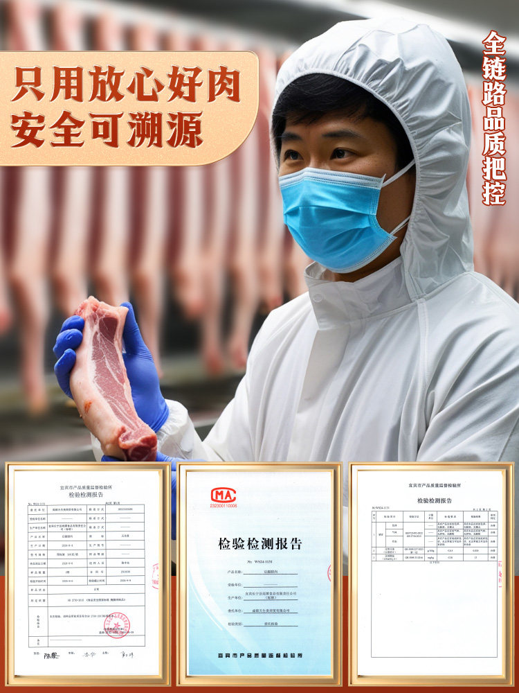 Cured Meat, a Specialty of Sichuan, Homemade Smoked Meat, Cured Pork, Not Hunan, Xiangxi, or Guizhou Sausage, Authentic Pork Belly and Hind Leg