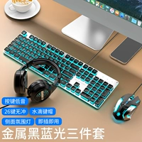 Металлический беззвучный игровой комплект, игровая мышка, игровые наушники