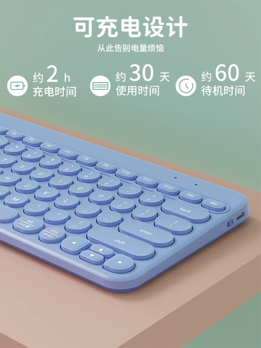 Беспроводной комплект с зарядкой, планшетный милый портативный ноутбук, bluetooth