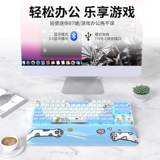 Wrangler K87 Беспроводной Bluetooth Трехмод Механическая клавиатура Зеленый вал F97 Ключ мышью набор 980