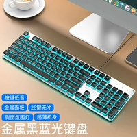 Металлический черный синий светлый свет [однокварная доска]