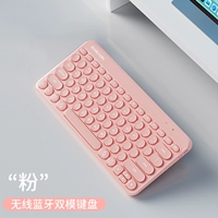 Клавиатура, планшетный мобильный телефон, bluetooth