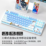 Wrangler K87 Беспроводной Bluetooth Трехмод Механическая клавиатура Зеленый вал F97 Ключ мышью набор 980