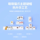 Wrangler K87 Беспроводной Bluetooth Трехмод Механическая клавиатура Зеленый вал F97 Ключ мышью набор 980