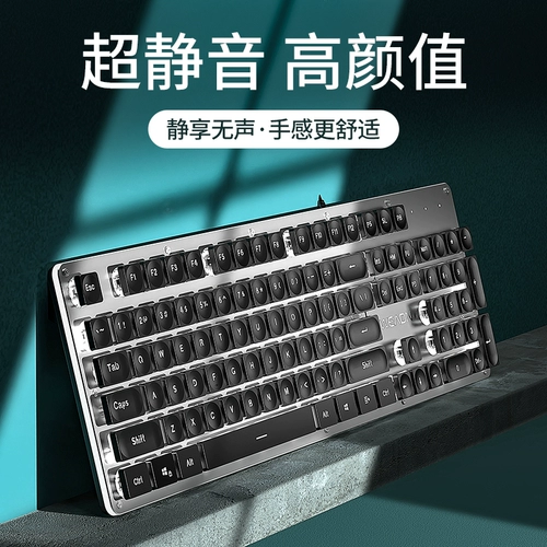 Беззвучная бесшумная механическая клавиатура, мышка, комплект, ноутбук для офиса