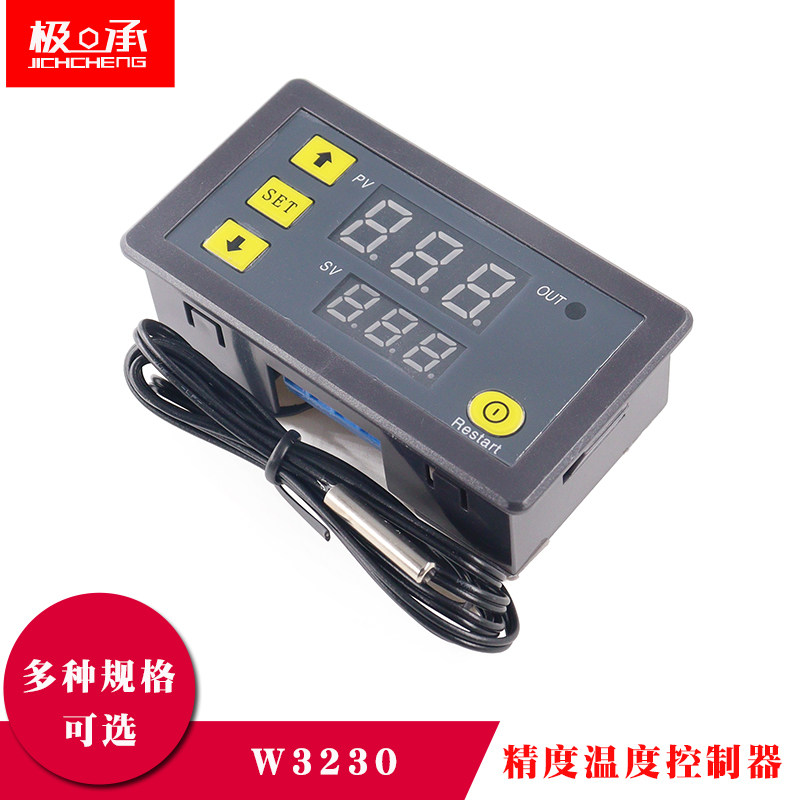 W3230高精度温度控制器数显温控器模块控温开关微型12V24V/AC220V