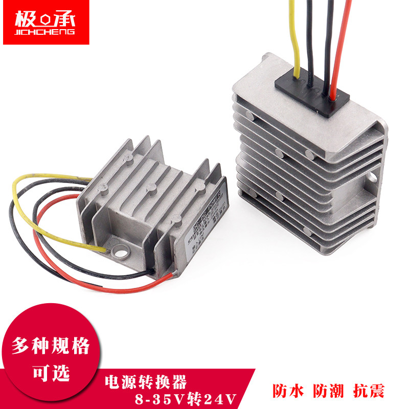 24V防水直流降压电源模块DC60V48V24V12V转24V3A5A10A电源转换器