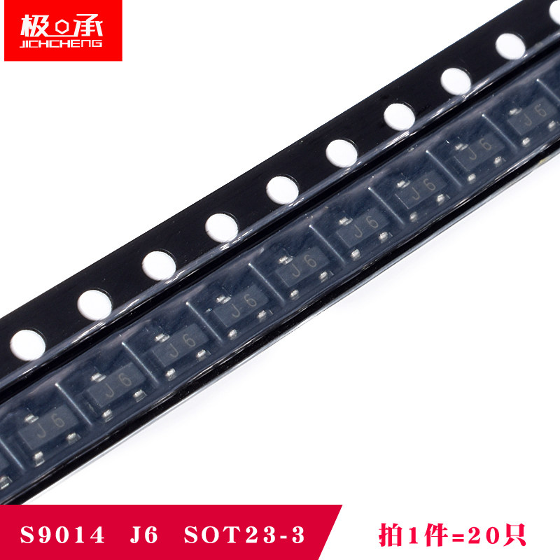 贴片三极管 S9014 丝印J6 SOT-23 NPN 晶体管(20只）