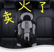 Cầm tay bé mat đơn giản ghế đa chức năng an toàn xe an toàn ghế trẻ sơ sinh có thể mang ghế phía sau trọng lượng nhẹ