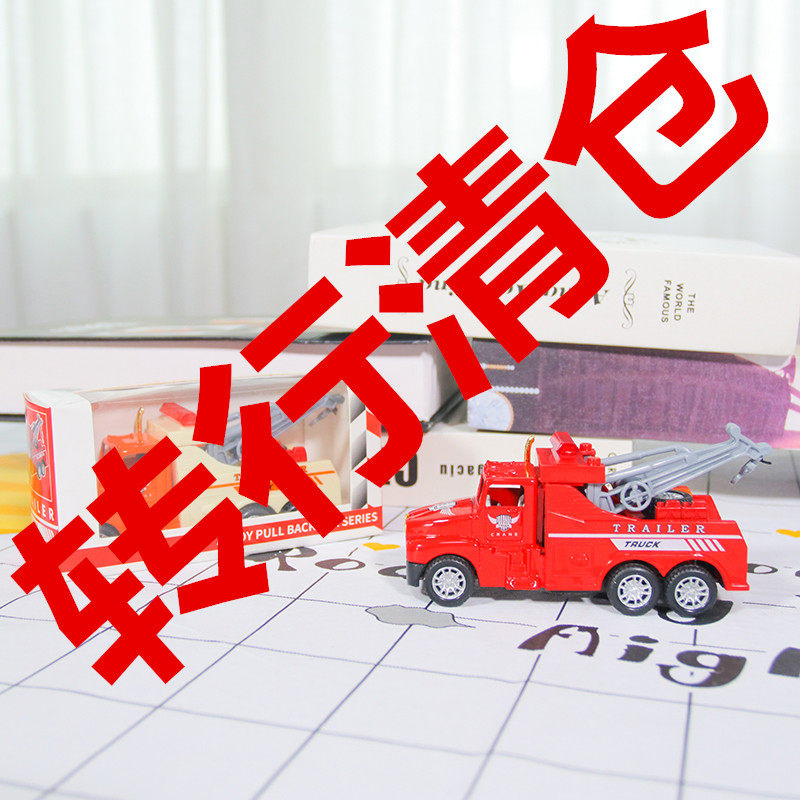 Change to clear warehouse processing second alloy car model engineering truck crane 1 to 32 boy toy pull back